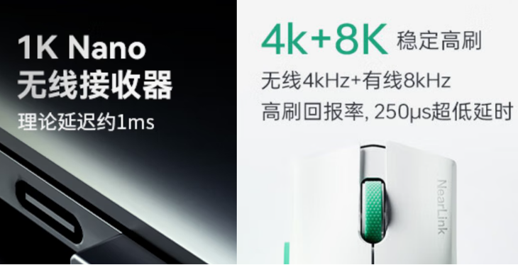 欧陆登录：星闪 8K 鼠标，我们知道你的好了