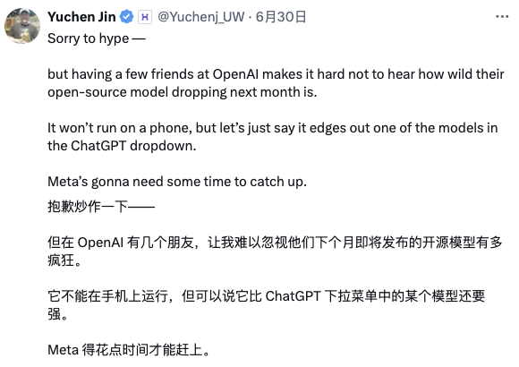 欧陆娱乐登录：OpenAI首次停摆的背后