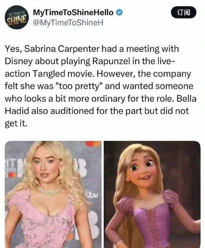 欧陆平台:今日热点:匠妹因太漂亮没能出演长发公主;时代峰峻回应朱志鑫见面会……