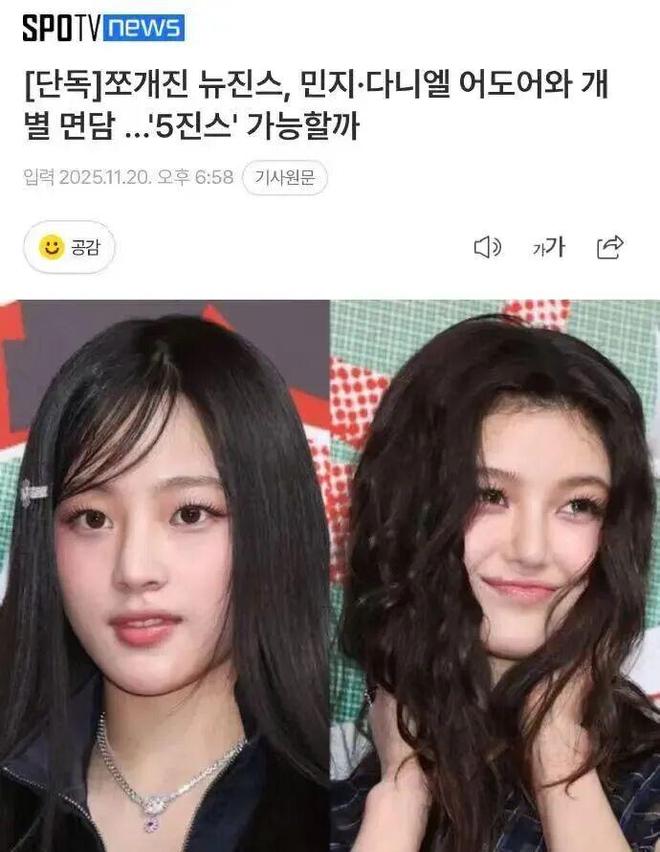 欧陆平台:今日热点:匠妹因太漂亮没能出演长发公主;时代峰峻回应朱志鑫见面会……